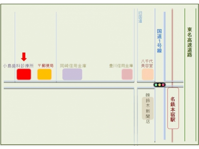 小島歯科診療所周辺地図